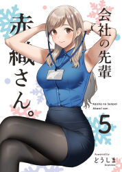  1girl armpits arms_behind_head arms_up black_pantyhose blue_shirt blue_skirt blush breasts brown_eyes brown_hair closed_mouth collared_shirt commentary_request cover cover_page crossed_legs doushimasho dress_shirt earrings feet_out_of_frame highres jewelry lanyard long_hair looking_at_viewer medium_breasts office_lady original pantyhose shirt skirt sleeveless sleeveless_shirt smile snowflake_background solo stud_earrings translation_request very_long_hair white_background 