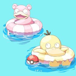  afloat commentary_request edamame_senpai fangs full_body innertube looking_at_another no_humans nostrils open_mouth poke_ball poke_ball_(basic) pokemon pokemon_(creature) psyduck simple_background slowpoke swim_ring water 
