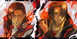 2boys black_border black_hair black_jacket border commentary_request fire fire_candle_(super_sentai) hair_slicked_back highres jacket jewelry male_focus multicolored_hair multiple_boys necklace no.1_sentai_gozyuger red_hair shirt short_hair streaked_hair super_sentai tono_hoeru translation_request two-tone_hair upper_body watermark white_shirt yu_(zatta13chan) 