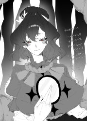  1girl absurdres breasts closed_mouth commentary_request greyscale hair_ornament highres large_breasts leaf_hair_ornament looking_at_viewer mirror monochrome oku_(ewfy25) short_hair smile solo touhou translation_request twitter_username upper_body yasaka_kanako 
