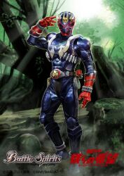  1boy battle_spirits bodysuit commentary_request copyright_logo copyright_name copyright_notice forest gloves horns kamen_rider kamen_rider_hibiki kamen_rider_hibiki_(series) kuchibiru_keisuke logo nature official_art ongekibou_rekka oni outdoors purple_bodysuit red_gloves rider_belt solo sparkle tokusatsu 