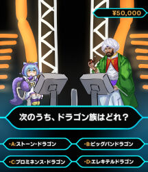  1boy 1girl apron beard blue_hair blue_kimono check_commentary closed_mouth coat commentary_request dragon_girl dragon_horns dragon_tail duel_monster eastern_dragon_horns facial_hair full_body green_coat hair_between_eyes hatano_kiyoshi highres holding holding_smoking_pipe horns japanese_clothes kimono laundry_dragonmaid long_sleeves maid maid_apron monitor open_clothes open_coat parody quiz reasoning_(yu-gi-oh!) robe sidelocks sitting smoking_pipe tail translated turban wa_maid white_robe who_wants_to_be_a_millionaire? yellow_eyes yu-gi-oh! 