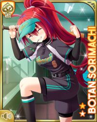 1girl baseball_bat baseball_uniform bike_shorts black_shirt black_shorts black_socks blue_eyes card_(medium) character_name clenched_hand girlfriend_(kari) green_visor holding holding_baseball_bat knee_up knees leaf_in_mouth long_hair multicolored_hair official_art ponytail qp:flapper red_hair shirt shorts socks solo sorimachi_botan sportswear standing streaked_hair thighs visor_cap 