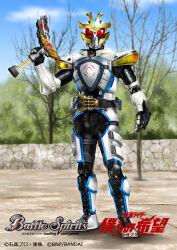  1boy armor batayan battle_spirits black_bodysuit black_gloves blue_trim bodysuit commentary_request compound_eyes copyright_logo copyright_name copyright_notice gloves gun helmet highres holding holding_gun holding_weapon ixa_calibur kamen_rider kamen_rider_ixa kamen_rider_ixa_(burst_mode) kamen_rider_kiva_(series) logo male_focus official_art outdoors red_eyes rider_belt solo tokusatsu tree weapon white_armor white_helmet 