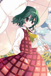  1girl ascot blush closed_mouth clouds commentary_request cowboy_shot day field flower flower_field frilled_ascot frills green_hair hair_between_eyes highres holding holding_umbrella katsuragi_atori kazami_yuuka long_sleeves looking_at_viewer open_clothes open_vest outdoors parasol plaid_clothes plaid_skirt plaid_vest red_eyes red_skirt red_vest shirt short_hair skirt skirt_set sky smile solo standing sunflower sunflower_field touhou twitter_username umbrella vest wavy_hair white_shirt white_umbrella yellow_ascot yellow_flower 