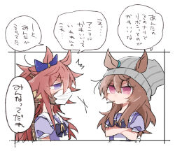  2girls ^^^ animal_ears beanie beer_hsk blue_ribbon bow brown_hair crossed_arms ear_ribbon ears_through_headwear grey_hat hair_between_eyes hat horse_ears long_hair mask mouth_mask multiple_girls nakayama_festa_(umamusume) orfevre_(old_design)_(umamusume) puffy_short_sleeves puffy_sleeves purple_bow purple_shirt ribbon school_uniform shirt short_sleeves striped_clothes striped_headwear tracen_school_uniform translation_request umamusume upper_body vertical-striped_clothes vertical-striped_headwear violet_eyes white_background 