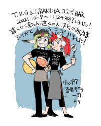  2boys black_shirt blue_eyes closed_mouth frying_pan full_body grandia grandia_i holding holding_frying_pan holding_spatula hontani_toshiaki justin_(grandia) long_hair looking_at_viewer multiple_boys official_artist_extra pointy_ears rapp_(grandia) red_hair shirt smile spatula standing 