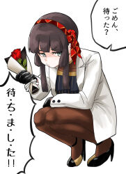  1girl black_hair black_pantyhose blazer blunt_sidelocks bouquet brown_pantyhose commentary_request dress freckles green_eyes hair_ribbon hairband highres jacket kantai_collection mogador_(kancolle) mogador_(valentine)_(kancolle) nekotarou_(nktr299) pantyhose red_hairband ribbon sidelocks solo squatting striped_clothes striped_dress translation_request white_jacket 