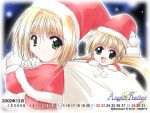  angels_feather calendar christmas tagme yamamoto_kazue 