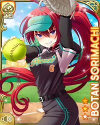  1girl :d ball baseball_field baseball_mitt baseball_uniform black_shirt black_shorts blue_eyes card_(medium) character_name girlfriend_(kari) green_visor holding holding_ball long_hair multicolored_hair official_art ponytail qp:flapper red_hair shirt shorts smile softball solo_focus sorimachi_botan sportswear standing streaked_hair v-shaped_eyebrows visor_cap 
