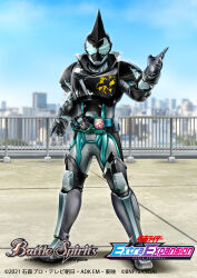  1boy 2021 aqua_eyes aqua_trim armor bat_genome batayan battle_spirits black_armor black_gloves blue_sky bodysuit commentary_request copy_ability copyright_name copyright_notice gloves grey_bodysuit helmet highres horns kamen_rider kamen_rider_evil kamen_rider_revice official_art outdoors railing rider_belt single_horn sky solo splatter_print tokusatsu two_sidriver vistamp 