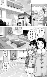  2boys 5girls absurdres bakery christmas_tree coat commentary_request couch display_case glasses greyscale highres hood hoodie house indoors jacket monochrome multiple_boys multiple_girls open_mouth original plant pleated_skirt pool sadistichime shop short_hair sidelocks skirt speech_bubble standing television tile_floor tiles translation_request 