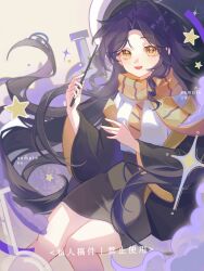  1girl absurdres ahoge black_coat clouds coat commission eyelashes harry_potter_(series) hat highres holding holding_wand knees_together_feet_apart liu_letian long_hair long_sleeves looking_at_viewer mihuashi_commission mole mole_under_mouth open_mouth original parted_bangs purple_hair sample_watermark scarf shirt sidelocks skirt solo star_(symbol) teeth tongue two-sided_coat two-sided_fabric upper_teeth_only very_long_hair wand watermark white_shirt wide_sleeves wizarding_world yellow_eyes yellow_scarf 