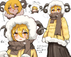  >_< +_+ 1girl blonde_hair blush brown_scarf brown_skirt commentary_request covered_mouth don_quixote_(project_moon) fur-trimmed_jacket fur_hood fur_trim hair_between_eyes heishou_pack-wei_branch_(identity)_(project_moon) highres hood hood_down hood_up horns jacket limbus_company looking_at_viewer mittens multiple_views project_moon ro/ku scarf sheep_horns simple_background skirt sneezing sparkle sweat trembling white_background white_mittens yellow_eyes yellow_jacket 