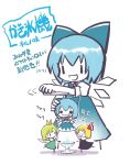  chibi cirno daiyousei ice ice_shaver kiira minigirl ribbon rumia shaved_ice short_hair smile touhou translated wings 