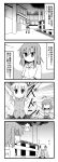  /\/\/\ 2girls 4koma arms_up comic crossed_arms dress_shirt hair_ribbon long_hair minami_(colorful_palette) monochrome multiple_girls original ribbon school_uniform shirt skirt sleeveless sleeveless_shirt translated tree tsurime twintails 