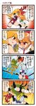  comic dei_shirou highres horn hoshiguma_yuugi ibuki_suika izayoi_sakuya kaenbyou_rin orenji_zerii touhou translated translation_request 