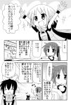  :d ^_^ arms_up closed_eyes comic commentary grayscale greyscale kori_(trouble_spirit) minami_(colorful_palette) minigirl monochrome open_mouth original partially_translated sawatari_riko smile tiko_(trouble_spirit) translation_request 