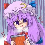  book crescent eromame hat long_hair lowres open_mouth patchouli_knowledge purple_eyes purple_hair saliva solo touhou violet_eyes 