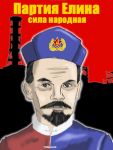  beard communism hammer_and_sickle hat male parody soviet touhou vladimir_lenin yagokoro_eirin yagokoro_eirin_(cosplay) 