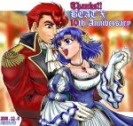  blue_hair breasts cain_(fire_emblem) cleavage dancing dress earrings fire_emblem fire_emblem:_mystery_of_the_emblem fire_emblem_genealogy_of_the_holy_war formal frilled_dress frills frilly_dress gloves hair_ornament holding_hands jewelry katua large_breasts necklace open_mouth rim_goda smile suit 