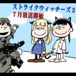 animal_ears camcorder camera cat_ears closed_eyes crossover dog_ears gertrud_barkhorn pantyhose parody peanuts perrine_h_clostermann sakamoto_mio smile strike_witches style_parody tail translated 