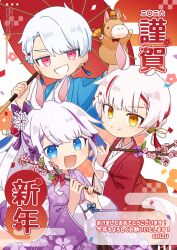  1boy 2026 2girls :d animal_ears artist_name blue_eyes blue_kimono blush bow branch chinese_zodiac chizu_(421ooouy) closed_mouth commentary_request hair_bow highres holding holding_branch holding_umbrella horse_ears horse_girl horse_tail japanese_clothes kimono long_sleeves looking_at_viewer multicolored_hair multiple_girls new_year oil-paper_umbrella open_mouth original purple_bow purple_kimono purple_streaks red_eyes red_kimono red_streaks red_umbrella short_hair smile streaked_hair tail translation_request twitter_username umbrella upper_body watermark white_hair wide_sleeves year_of_the_horse yellow_eyes 