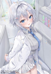  ahoge arms_behind_back artist_request blue_eyes blue_necktie blush breasts commentary_request dengeki_bunko grey_shirt hair_ornament highres lab_coat laboratory large_breasts looking_at_viewer necktie official_art open_mouth sensei_kyou_kara_onaidoshi_desu_ne? shirt short_hair skirt smile striped_clothes striped_necktie white_hair white_skirt window yakushiji_kusuri 
