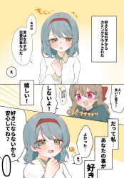  2girls black_shirt blush bow brown_hair collared_shirt coming_out commentary_request contrast_collar green_eyes grey_hair hair_bow half_updo highres long_hair long_sleeves medium_hair merrykumo multiple_girls open_mouth original pink_eyes red_bow shirt speech_bubble translation_request white_shirt yuri 