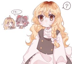  2girls :< ? apron ascot back_bow black_skirt black_vest blonde_hair blush bow braid brown_hair commentary commentary_request detached_sleeves eating food frilled_bow frilled_hair_tubes frills hair_bow hair_tubes hakurei_reimu hat highres kirisame_marisa long_hair long_sleeves missing_headwear multiple_girls nagomi_(nagomi_12) pudding red_bow red_eyes side_braid single_braid skirt speech_bubble spoken_question_mark thought_bubble touhou translation_request untranslatable_commentary very_long_hair vest waist_apron white_apron white_bow yellow_ascot yellow_eyes 