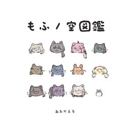  :3 :d ;3 animal animal_focus animal_with_hair animalization anyoji_hime ao_kaeru artist_name black_choker blue_eyes cat ceras_yanagida_lilienfeld choker closed_eyes closed_mouth commentary cover cover_page dog doujin_cover everyone flower fujishima_megumi green_cat green_eyes green_hair grey_cat grey_dog hair_bun hair_flower hair_ornament hamster highres hinoshita_kaho jellyfish_cut jitome kachimachi_kosuzu katsuragi_izumi link!_like!_love_live! love_live! momose_ginko murano_sayaka no_humans o-ring o-ring_choker ogami_sachi one_eye_closed open_mouth osawa_rurino otomune_kozue pink_dog pink_flower purple_cat rabbit rabbit_hair_ornament red_eyes red_flower side_ponytail simple_background single_side_bun smile star_(symbol) star_hair_ornament translation_request twintails two_side_up violet_eyes virtual_youtuber white_background white_cat yugiri_tsuzuri 