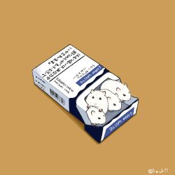  animal brown_background cigarette_pack commentary_request english_text hamster looking_at_viewer no_humans original signature simple_background upiupisyo 