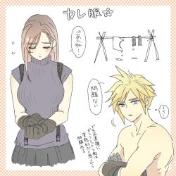  1boy 1girl black_gloves black_skirt blonde_hair blue_eyes blue_sweater blush breasts brown_hair cloud_strife cloud_strife_(cosplay) commentary_request cosplay crossed_arms earrings final_fantasy final_fantasy_vii final_fantasy_vii_remake flying_sweatdrops gloves jewelry large_breasts long_hair miniskirt motion_lines oqm_ohc pleated_skirt ribbed_sweater short_hair skirt sleeveless sleeveless_turtleneck speech_bubble spiky_hair suspenders sweater thought_bubble tifa_lockhart topless_male translation_request turtleneck turtleneck_sweater upper_body wet wet_clothes 
