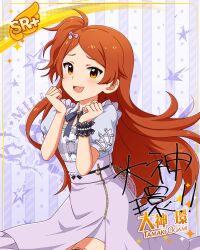 character_name dress idolmaster_million_live!_theater_days long_hair oogami_tamaki orange_hair smile yellow_eyes