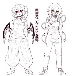  2girls alternate_costume bespectacled breasts commentary_request cosplay crystal crystal_wings eyeball fang flandre_scarlet full_body getou_suguru getou_suguru_(cosplay) glasses gojou_satoru gojou_satoru_(cosplay) green_eyes greyscale hands_in_pockets highres jujutsu_kaisen komeiji_koishi korean_commentary loafers looking_at_viewer medium_breasts medium_hair missing_headwear monochrome multiple_girls one_side_up open_mouth pants parody rampa93 red_eyes round_eyewear shirt shoes skin_fang smile spot_color third_eye touhou wings 