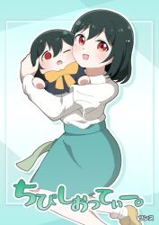  2girls 3nu_m black_hair black_jacket bow bowtie chibi collared_shirt commentary_request cover cover_page doujin_cover dual_persona fang green_background green_skirt holding_chibi jacket long_sleeves looking_at_viewer love_live! love_live!_nijigasaki_high_school_idol_club mifune_shioriko multiple_girls nijigasaki_school_uniform one_eye_closed open_mouth pencil_skirt red_eyes school_uniform shirt skirt white_shirt winter_uniform yellow_bow yellow_bowtie 