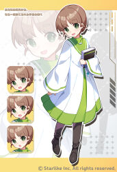  1girl :d :o apple_caramel black_pants black_shoes book commentary_request copyright_request full_body green_eyes highres hugging_object long_sleeves multiple_expressions multiple_views official_art outline pants robe shoes short_eyebrows sleeves_past_wrists small_sweatdrop smile sweat thick_eyebrows translation_request v-shaped_eyebrows wavy_mouth white_outline white_robe wide_sleeves 