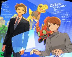  2boys agumon black_jacket black_pants blue_necktie brown_hair bug commentary_request cowboy_shot digimon digimon_adventure_-beyond- digimon_adventure_02 gabumon grey_shirt hanana_(ymbk_sb) highres holographic_monitor ishida_yamato izumi_koshiro jacket lizard midair multiple_boys necktie pants shirt short_hair standing tentomon white_shirt yagami_taichi 