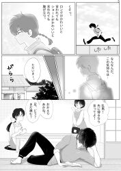  1boy 2girls :o absurdres backpack bag barefoot book braid commentary_request fuurinkan_high_school_uniform greyscale highres holding holding_bag low_ponytail lying male_focus monochrome multiple_girls on_side pants ponytail puff_of_air punch121ykk ranma_1/2 reading saotome_ranma school_uniform sewing short_hair siblings single_braid sisters tendou_akane tendou_kasumi translation_request 