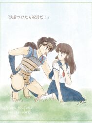  1boy 1girl :d blue_sailor_collar blue_skirt brown_hair character_request fire_tripper grass hand_on_another's_shoulder highres long_hair long_skirt low_ponytail ponytail sailor sailor_collar school_uniform shii_rumic sitting skirt smile squatting 