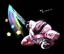  armor chou_uchuu_keiji_gavan_infinity full_body gavarion_blade highres holding holding_sword holding_weapon kirby kirby_(series) pink_armor pink_pupils rainbow star_(symbol) sword weapon 