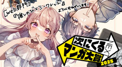  1boy 1girl absurdres black_hair black_jacket blue_eyes blush brown_hair buttons closed_mouth commentary_request dress highres index_finger_raised jacket long_hair looking_at_viewer original pink_eyes portrait shirano_akihiro short_hair translation_request white_dress x_fingers 