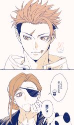  1girl 2boys artist_name commentary_request eyepatch gojou_satoru highres itadori_yuuji jujutsu_kaisen jujutsu_kaisen_modulo kugisaki_nobara mature_female multiple_boys niina_1oo9 old old_woman panda panda_(jujutsu_kaisen) remembering scar scar_on_face signature spiky_hair teacher_and_student undercut 