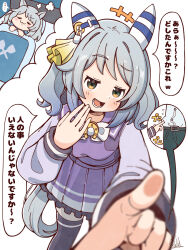  +++ 1boy 1girl :3 :d animal_ears bed belt belt_buckle black_belt black_thighhighs blue_pants blurry blurry_foreground blush bow bowtie buckle chibi closed_eyes closed_mouth commentary_request dreaming feet_out_of_frame flying_sweatdrops green_eyes grey_hair hand_to_own_mouth hand_up highres hishi_miracle_(umamusume) horse_ears horse_girl horse_tail horseshoe_ornament long_sleeves looking_at_viewer open_mouth pants pillow pleated_skirt poking pov puffy_long_sleeves puffy_sleeves purple_sailor_collar purple_shirt purple_skirt rakugakiraid sailor_collar school_uniform serafuku shirt simple_background skirt sleeping smile solo_focus standing tail thigh-highs tracen_school_uniform trainer_(umamusume) translation_request umamusume under_covers white_background white_bow white_bowtie white_shirt 