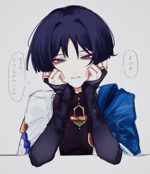  1boy 316_yogurt armor black_bodysuit black_bridal_gauntlets black_hair blue_cape blunt_ends bodysuit bridal_gauntlets cape choppy_bangs clenched_hands commentary_request cropped_torso elbow_rest eyeliner genshin_impact gold_ring grey_background hair_intakes hands_on_own_face highres japanese_armor kote kurokote looking_at_viewer makeup male_focus mandarin_collar middle_ring portrait purple_rope red_eyeliner rope scaramouche_(genshin_impact) short_sleeves shoulder_peek side_cape solo speech_bubble squinting translation_request tsurime violet_eyes wanderer_(genshin_impact) white_sleeves 