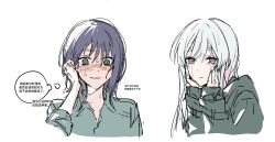  2girls black_hair black_jacket blush chinese_commentary chinese_text cho_kaguya-hime! closed_mouth collared_shirt colored_inner_hair commentary_request green_eyes green_shirt hair_down hands_on_own_cheeks hands_on_own_face highres jacket light_frown long_hair multicolored_hair multiple_girls nervous_smile nose_blush open_clothes open_jacket pink_hair runami_yachiyo sakayori_iroha shirt simple_background sleepdeadme smile speech_bubble straight_hair thought_bubble translation_request white_background white_hair yuri 