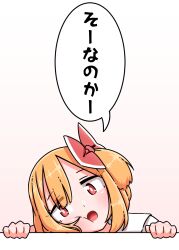  1girl blush bow cheek_press commentary_request gradient_background hair_bow highres is_that_so looking_at_viewer medium_hair one_side_up open_mouth pink_background red_bow red_eyes roco_(katsuya1011) rumia shirt solo speech_bubble touhou translation_request white_shirt 
