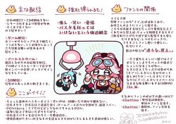  1girl :3 animal_ears beret blush_stickers chattino_(raora_panthera) crane_game fang goggles goggles_on_head hair_intakes hat highres hololive hololive_english jetpack long_hair mochigome_(h0_pj) multicolored_hair open_mouth panther_ears panther_girl panther_tail pink_hair raora_panthera raora_panthera_(1st_costume) smile streaked_hair tail translation_request virtual_youtuber white_hair 