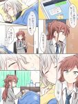 2girls aoba_moca bang_dream! brown_hair closed_eyes comic green_eyes grey_hair imai_lisa school_uniform sleeping translation_request yasaka_shuu