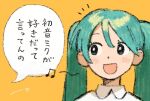  1girl alternate_costume blue_eyes blue_hair blush collared_shirt commentary_request hatsune_miku heart long_hair looking_to_the_side matsuzaki_black musical_note open_mouth orange_background portrait shirt simple_background smile solo speech_bubble spoken_musical_note translated twintails vocaloid white_shirt 